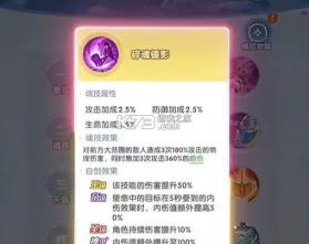 斗罗大陆传承 v1.0.13 手游官方版 截图