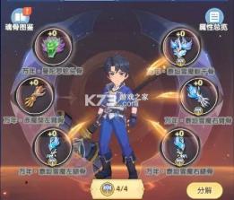 斗罗大陆传承 v1.0.13 手游官方版 截图