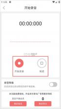 剪韵音乐剪辑 v1.8.9 app官方正版下载 截图