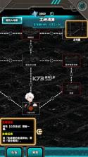 从主神空间开始 v1.0 游戏下载 截图