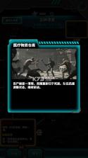 从主神空间开始 v1.0 游戏下载 截图