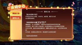 皮蛋捕鱼 v3.7.4 游戏下载安装 截图