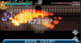 伊苏2编年史 v1.0.0 破解版内置菜单 截图