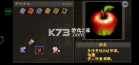 伊苏2编年史 v1.0.0 破解版内置菜单 截图