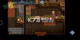 伊苏2编年史 v1.0.0 破解版内置菜单 截图
