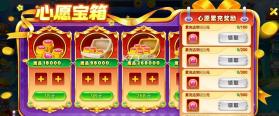 星空李逵劈鱼 v1.18.23 最新版 截图