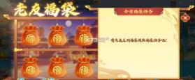 星空李逵劈鱼 v1.18.23 最新版 截图