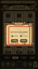 荒野之旅 v1.18 折相思破解版 截图