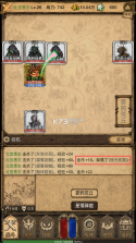 荒野之旅 v1.18 折相思破解版 截图