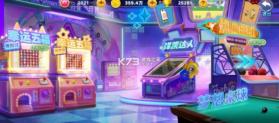 星空李逵劈鱼 v1.18.23 最新版 截图