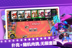 幻化竞技场 v0.1 手游官方版 截图
