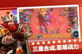 幻化竞技场 v0.1 手游官方版 截图