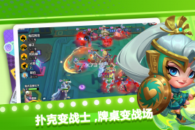 幻化竞技场 v0.1 手游官方版 截图
