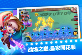 幻化竞技场 v0.1 手游官方版 截图