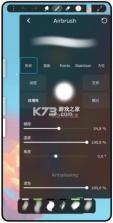 ‎iartbook v10.9.8 免费版下载 截图
