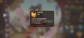三国志将星闪耀 v1.0.7 折扣版 截图