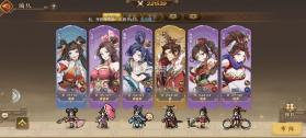 三国志将星闪耀 v1.0.7 折扣版 截图