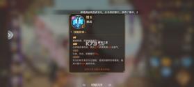 三国志将星闪耀 v1.0.7 折扣版 截图