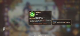 三国志将星闪耀 v1.0.7 折扣版 截图