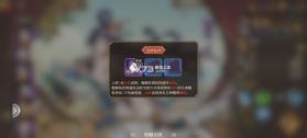 三国志将星闪耀 v1.0.7 折扣版 截图