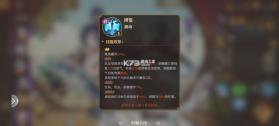 三国志将星闪耀 v1.0.7 折扣版 截图