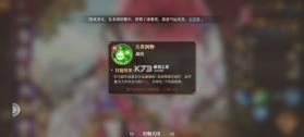 三国志将星闪耀 v1.0.7 折扣版 截图