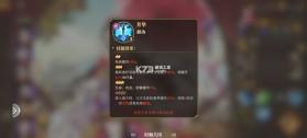 三国志将星闪耀 v1.0.7 折扣版 截图