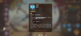 三国志将星闪耀 v1.0.7 折扣版 截图