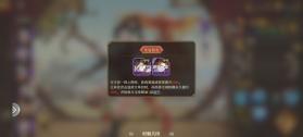 三国志将星闪耀 v1.0.7 折扣版 截图