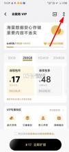 vivo云服务 v9.10.16.0 下载安装手机版 截图