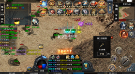 猛将勇士 v1.0.2 九流派免费版 截图