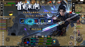 猛将勇士 v1.0.2 九流派免费版 截图