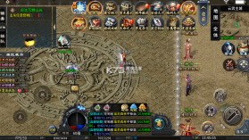 猛将勇士 v1.0.2 九流派免费版 截图