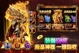 战火英雄 v4 传奇手游 截图