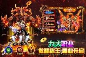 战火英雄 v4 传奇手游 截图