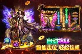 战火英雄 v4 传奇手游 截图