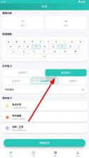 小妙打字通 v1.0.0 app免费版 截图