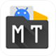 mt管理器1.0版本