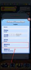 地铁跑酷 v4.1.0 国际版无限金币钥匙 截图