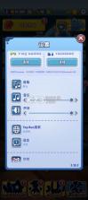 地铁跑酷 v4.1.0 国际版无限金币钥匙 截图