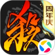 三国杀腾讯版官方下载v4.5.7