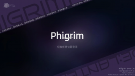 Phigrim v2.0.3 官方下载 截图