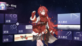 Phigrim v2.0.3 官方下载 截图
