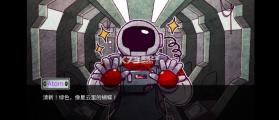 astronought v1.0 汉化版下载 截图
