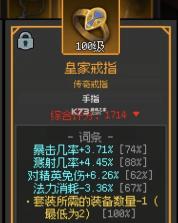 超维进化 v2.0 手游官方版 截图