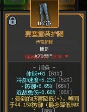 超维进化 v2.0 手游官方版 截图