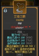 超维进化 v2.0 手游官方版 截图