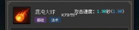 超维进化 v2.0 手游官方版 截图