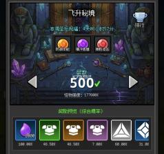 超维进化 v2.0 手游官方版 截图