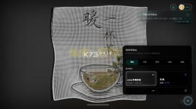 Mineradio v1.12 音乐播放器下载 截图